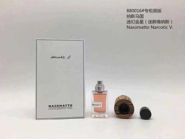 Nasomatto Black Afgano 30ml - Hypnotic Venus, Smoky Tobacco Scent 2 i1608842397 750 1