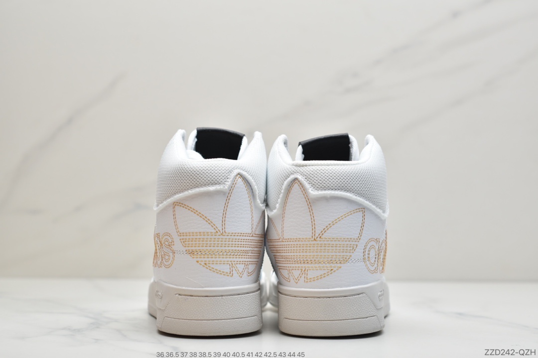 250 公司级阿迪达斯Drop Step XL FX7681