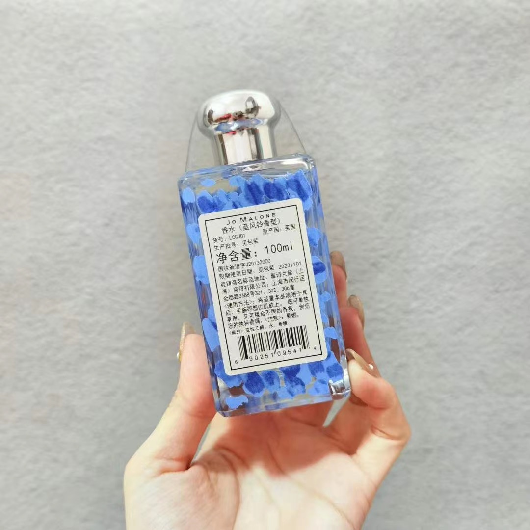 Jo Malone London Wild Bluebell Cologne Limited Edition 100ml 5 i1609051072 6889 3