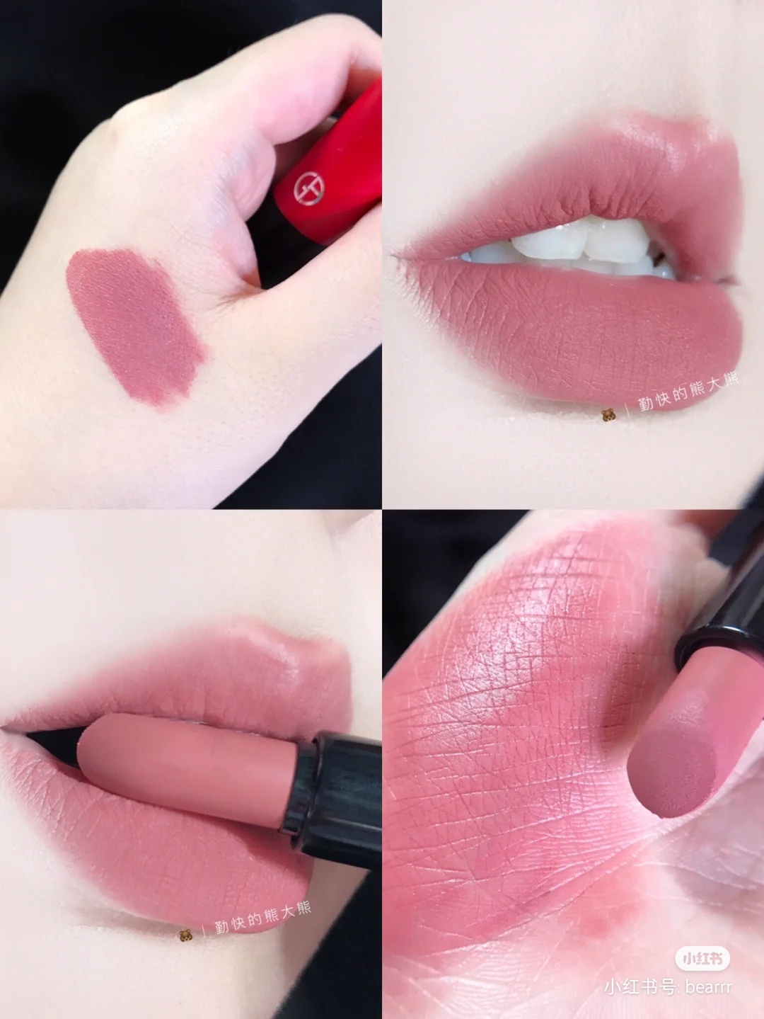 Louis Vuitton Haute Couture Couture Beauty Luxury Makeup Lipstick 6