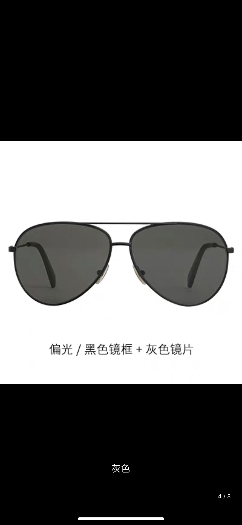 Aviator sunglasses
ToP quality 
Celin*
MODCL40062 
