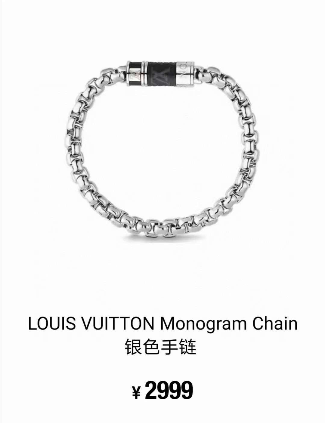 NO:101091,Louis Vuitton Monogram chain Men's bracelet This classic Monogram Chain bracelet is based on the trim of traditional Louis Vuitton leather goods and is a modified work of key design styles. It uses the iconic silver canvas fabric. The chain length is 19cm and can be matched with the same necklace, Lv bracelet, louis vuitton, louis vuitton, louis vuitton, necklace, bracelet19860909Louis Vuitton Monogram chain 男士手链 此款经典Monogram Chain手链以传统路易威登皮具中的饰件为原型、关键设计款式的改良之作,采用标志性银色帆布面料. 链长19cm、可以搭配同款项链,Lv手链,louis vuitton,louis vuitton,louis vuitton,necklace,bracelet,Jewelry