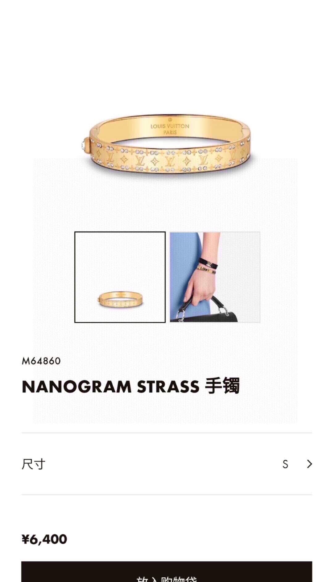 配图片原版包装LOUISVUITTO