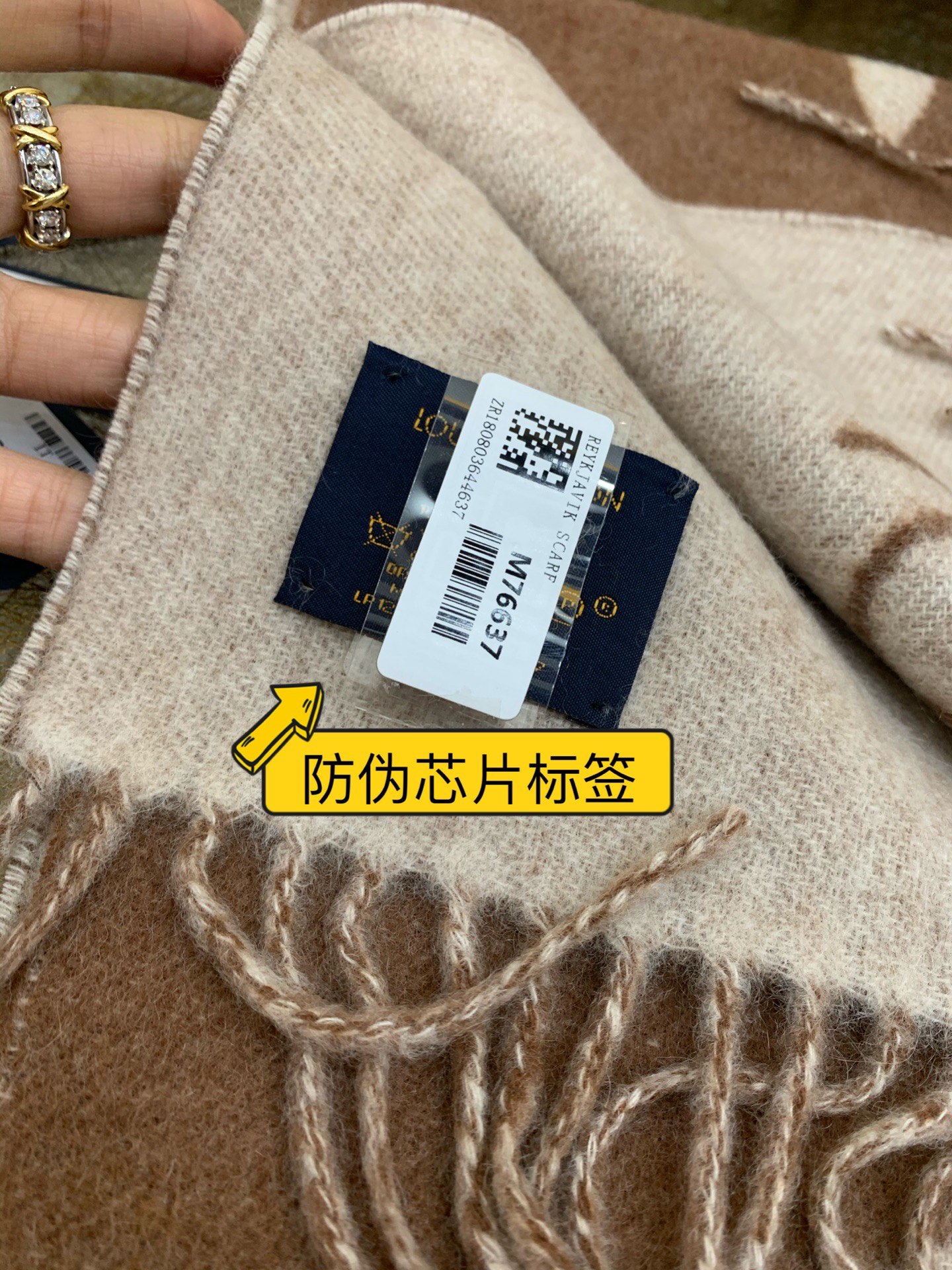 LV路易威登流苏饰边100%羊绒Reykjavik 围巾M75704#M75505#M71040#M71041#M76637#M76067