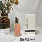 Atelier Cologne Sale
 Perfume Summer Collection