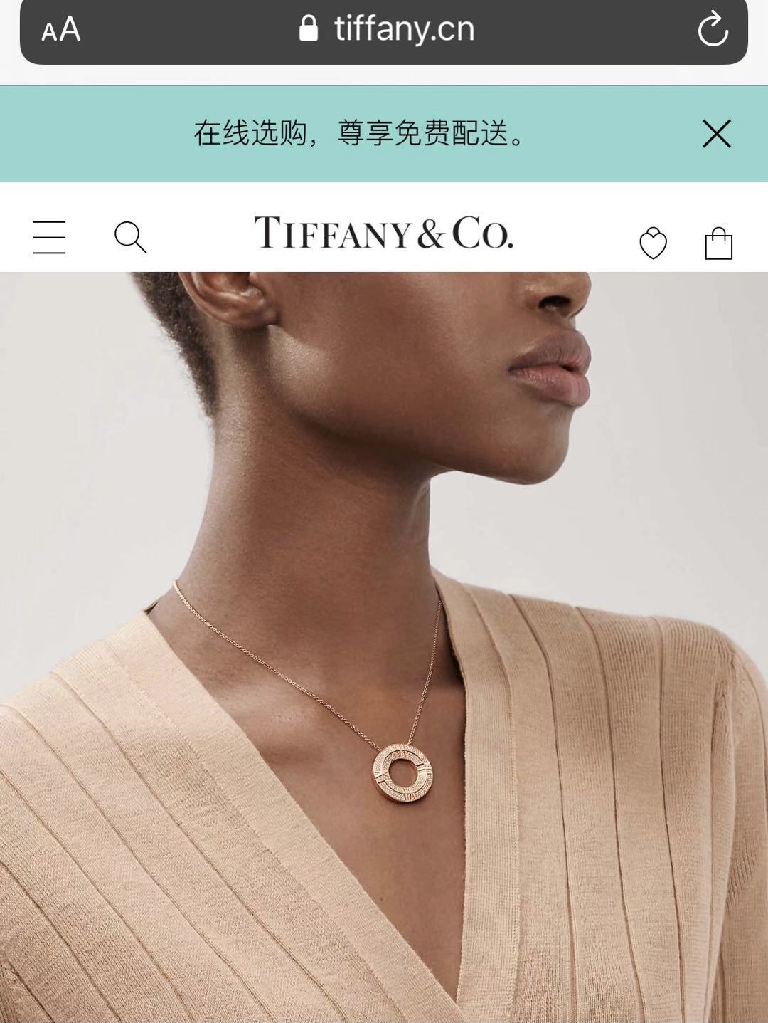 Tiffany & Co. The TiffAtlas 蒂芙尼罗马数字项链 交叉满钻 设计 简洁 彰显 优雅，亚金材质