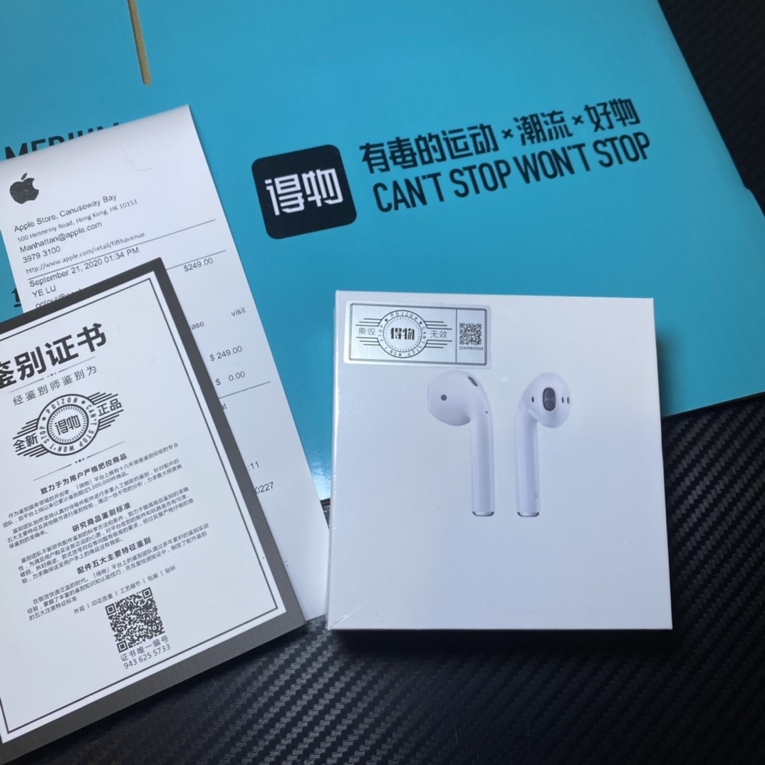 AirPods二代 毒版配套赠品清单