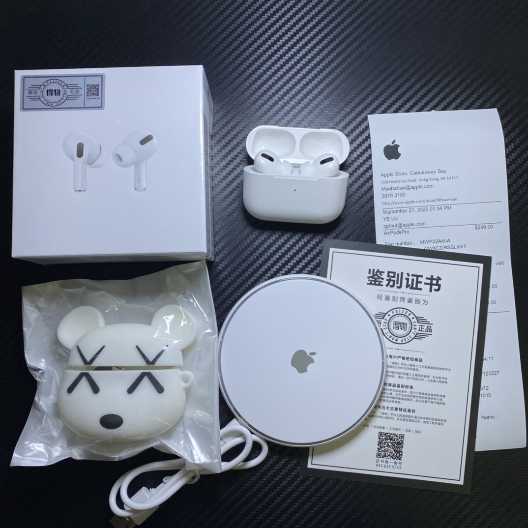 AirPodsPro三代 毒版配套赠品清单