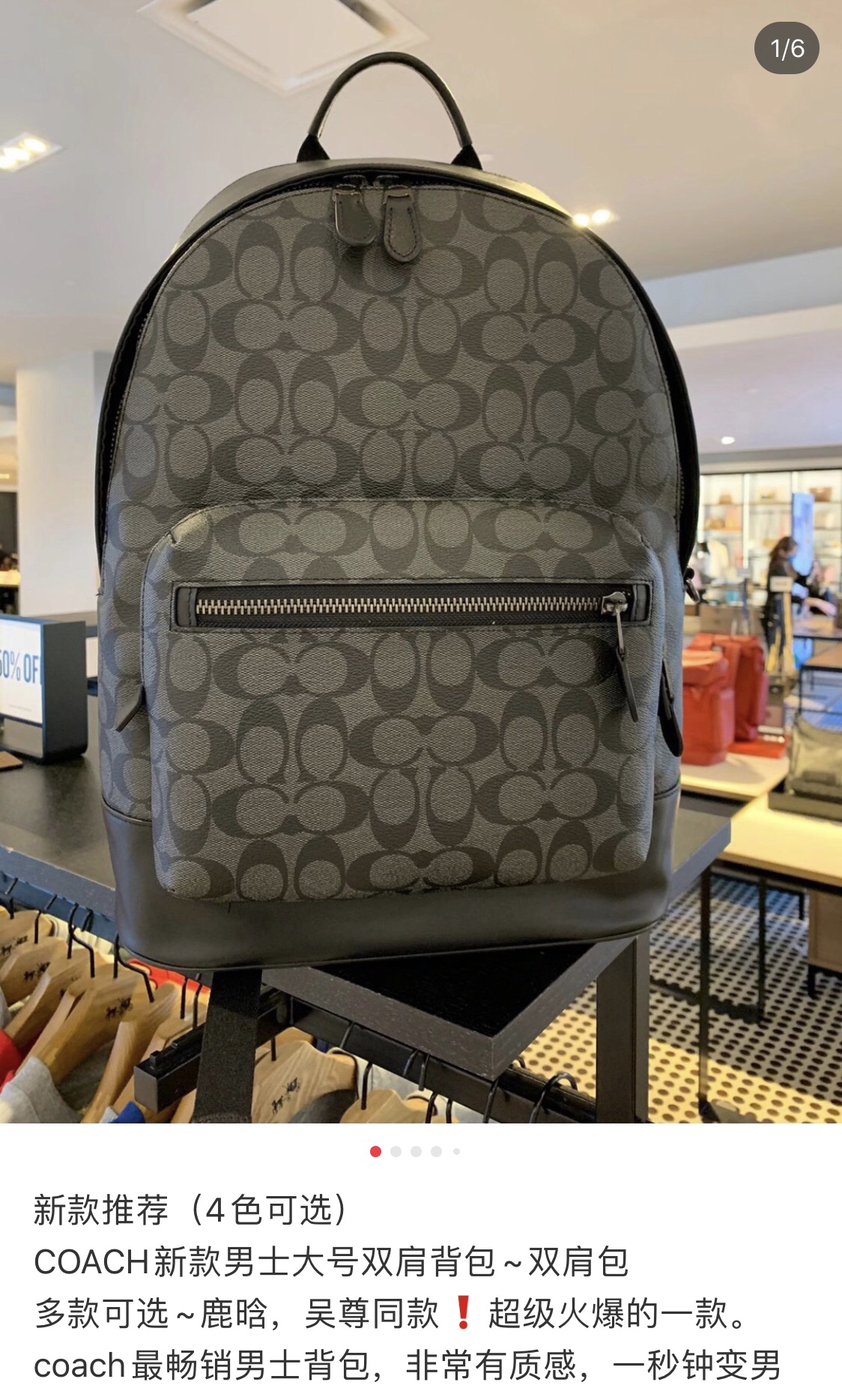 Coach 货号 2736 coa** west 偏小版男士背包