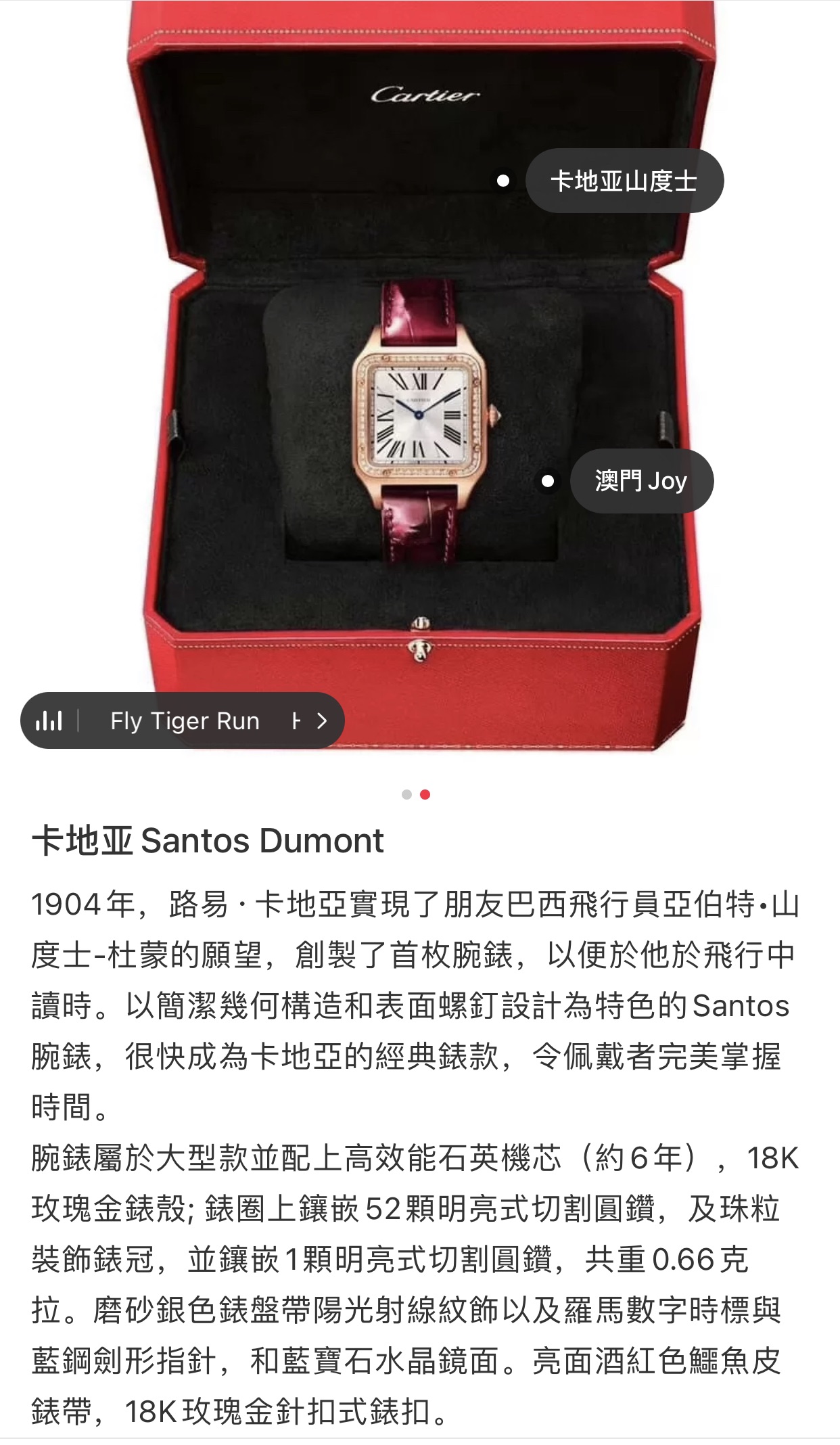 NO:393616,Santos de Cartier watches. The effect is super good!  !  cartier cartier19860909Santos de Cartier卡地亚山度士系列腕表.上手效果超级棒！！,,cartier,cartier,Watch