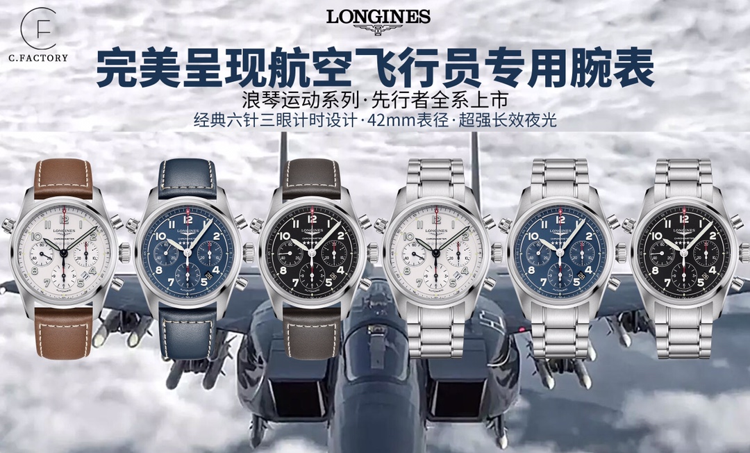 CF L3.810.4.73.6 L3.811.4.73.6 L3.820.4.73.6 42mm ETA7753 7750 CNC logo C3 (1kg/20 w) 15 4-6 0.03 10 L688.4 Longines Longines Longines Longines Longines Longines Longines