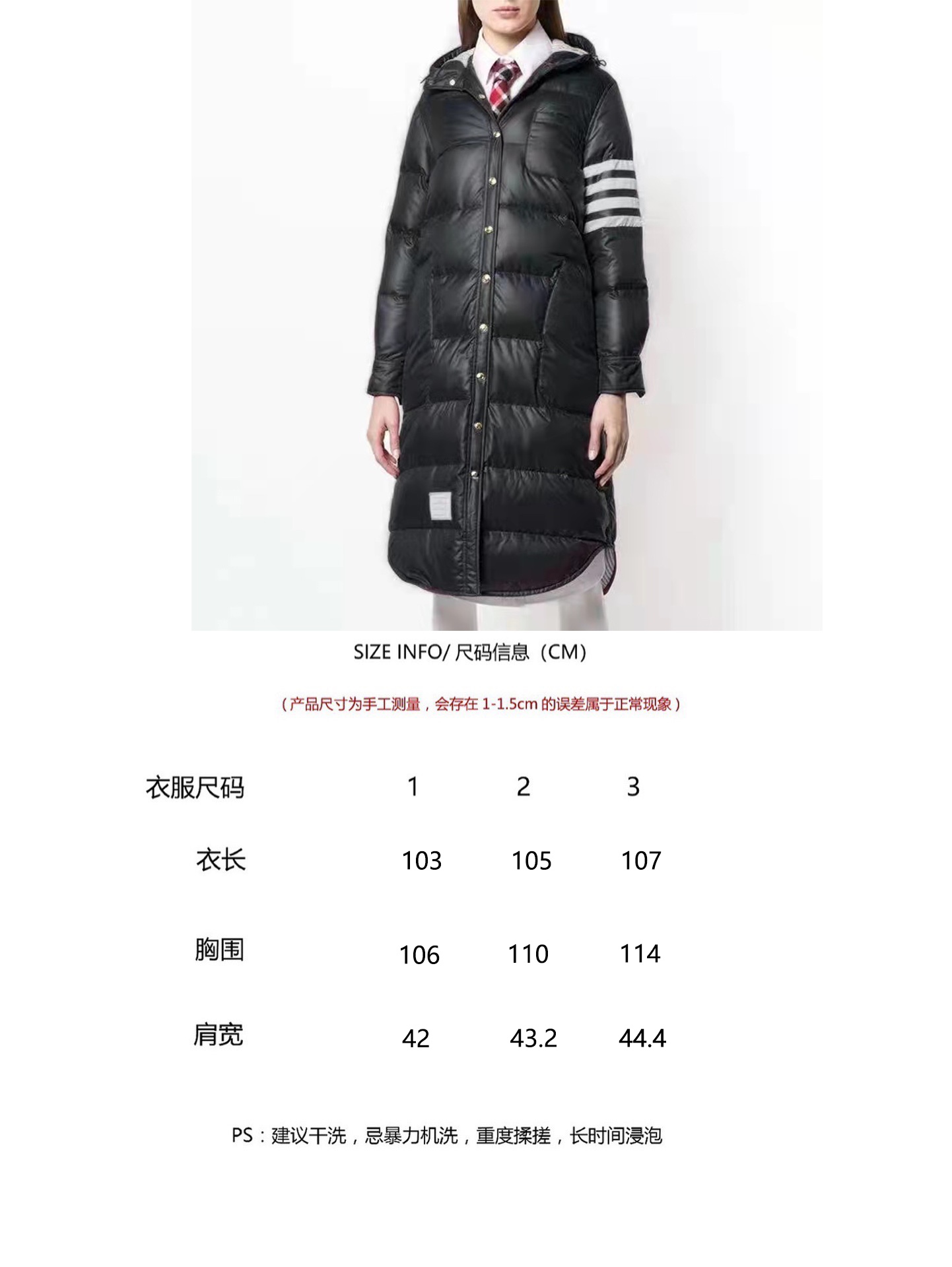 상품 이미지 709