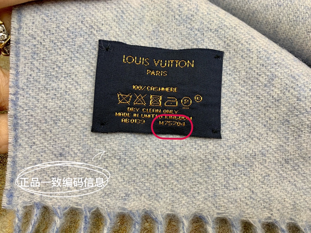 LV路易威登流苏饰边100%羊绒Reykjavik 围巾M75704#M75505#M71040#M71041#M76637#M76067