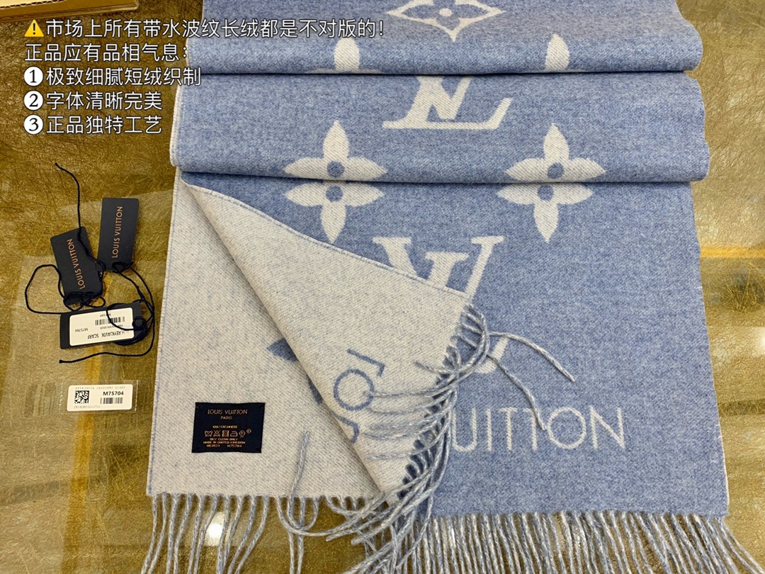 LV路易威登流苏饰边100%羊绒Reykjavik 围巾M75704#M75505#M71040#M71041#M76637#M76067