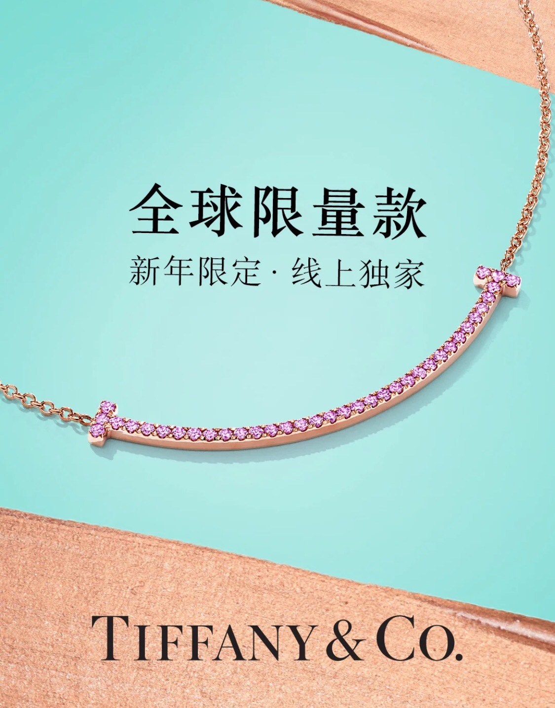 NO:103757,& . New Year limited pink sapphire smile necklace, tiffany necklace, tiffany, necklace19860909& . 新年限定 粉色蓝宝石微笑项链,蒂芙尼项链,tiffany,necklace,Jewelry