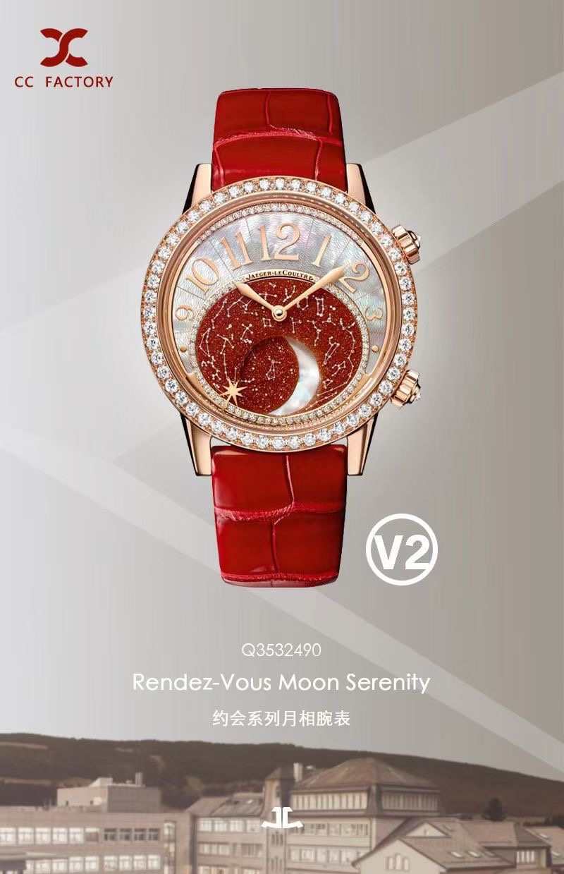 Cartier 积家Rendez-Vous Moon Serenity约会系列月相腕表