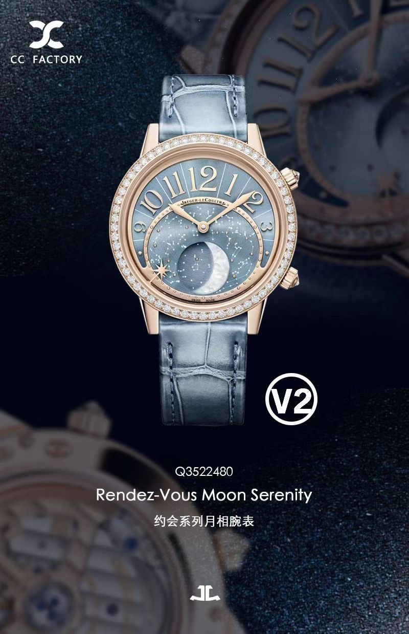Cartier 积家Rendez-Vous Moon Serenity约会系列月相腕表