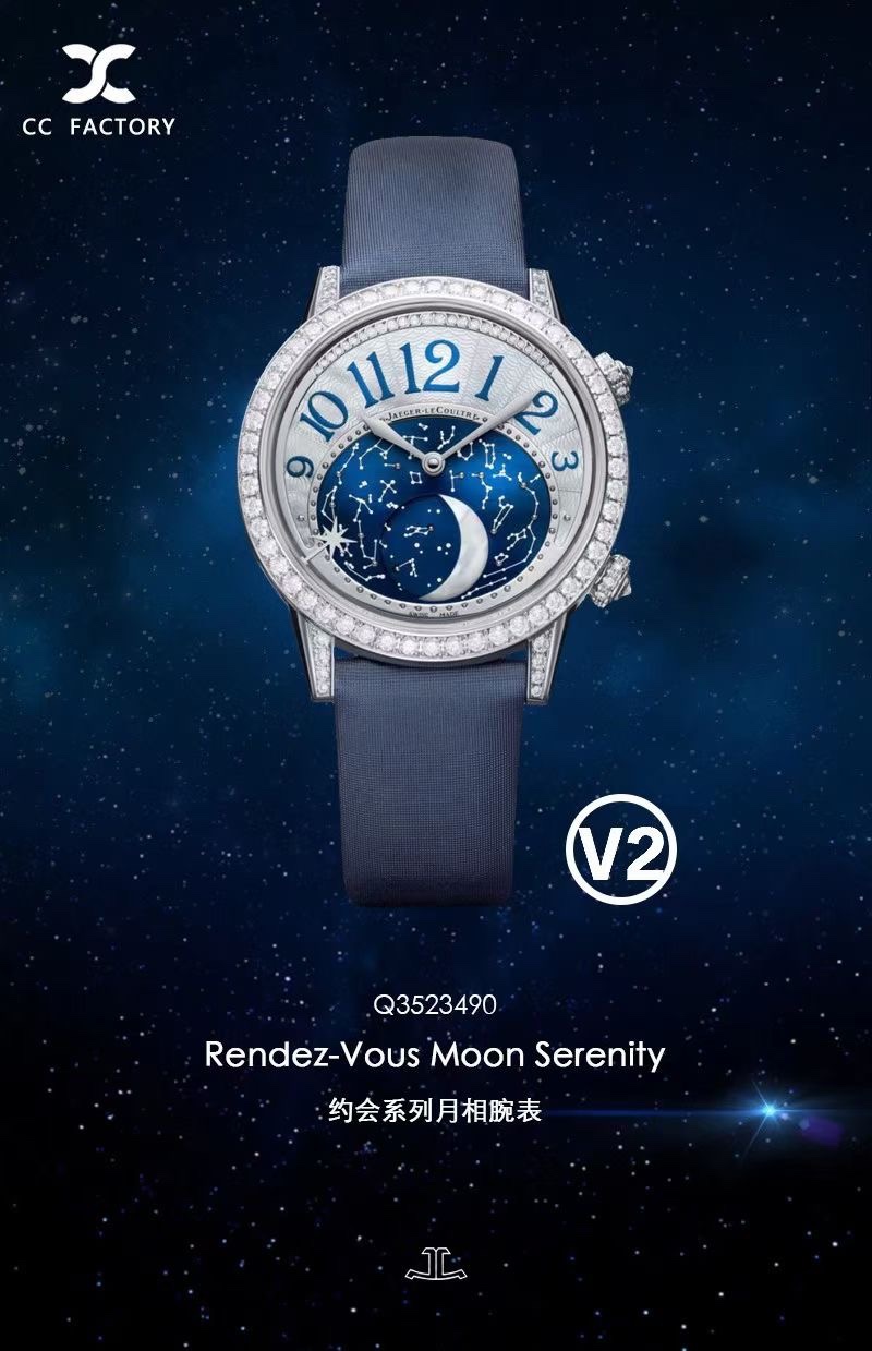 Cartier 积家Rendez-Vous Moon Serenity约会系列月相腕表