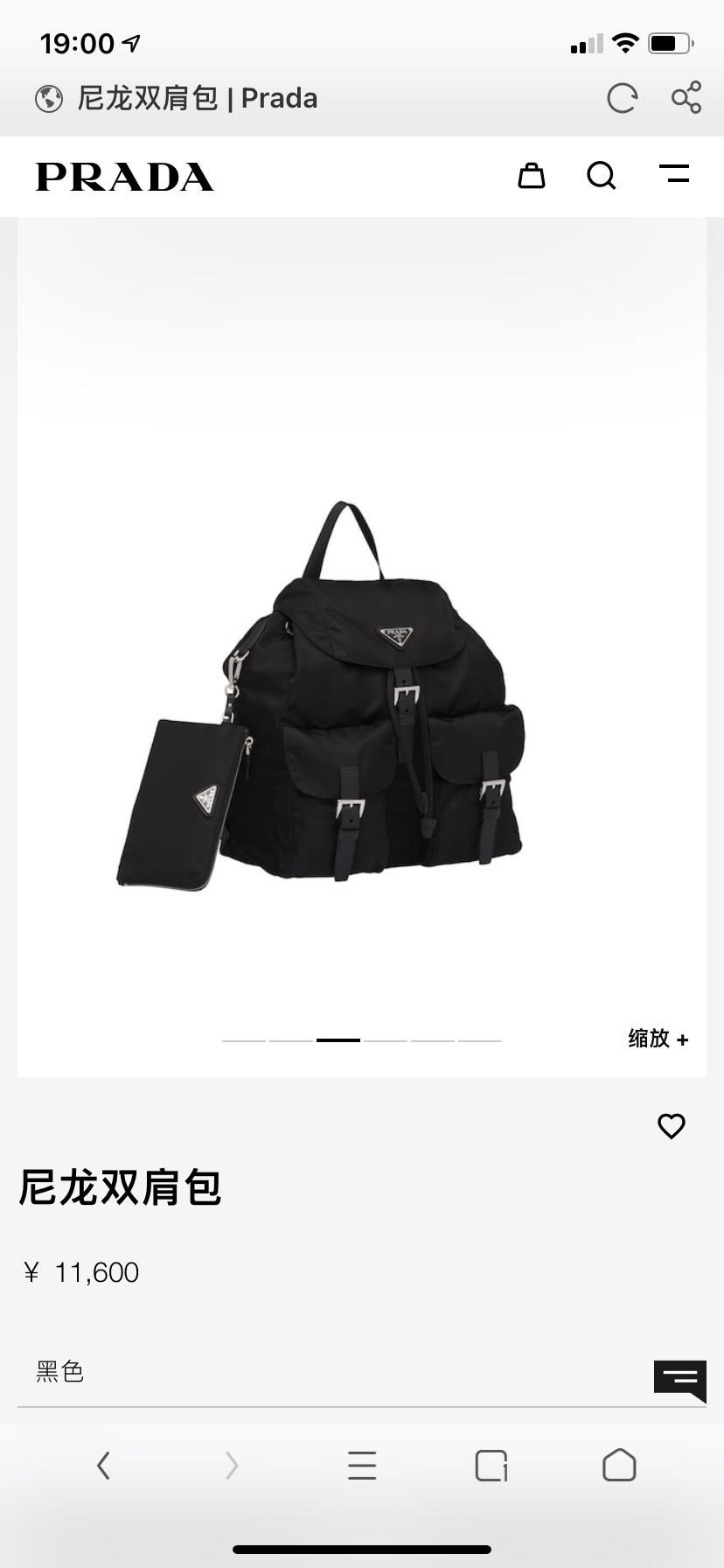 Prada More than 10,000 yuan are on sale in the official website picture