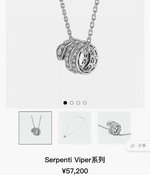 Bvlgari Jewelry Necklaces & Pendants Platinum Rose Gold White Set With Diamonds