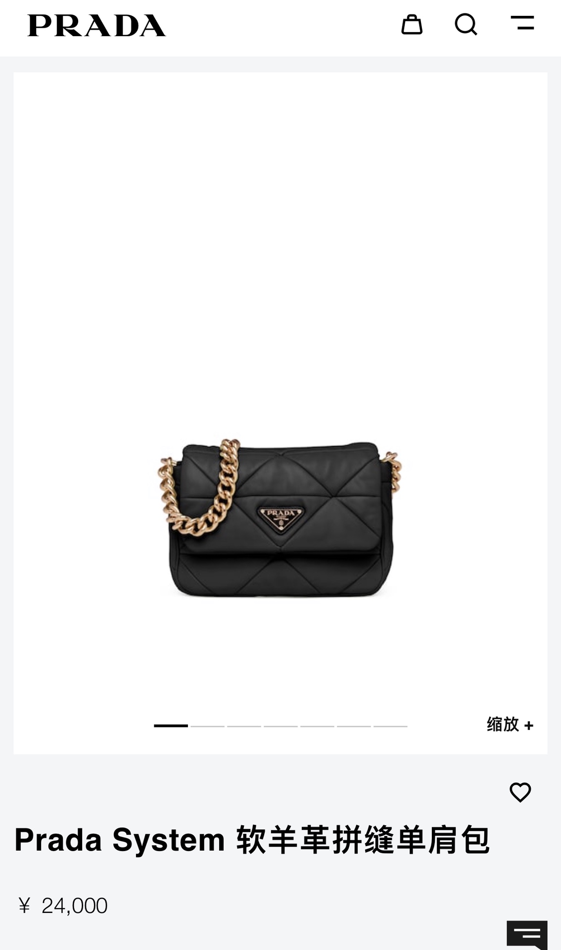 prada system new three-in-one 1BD292 series