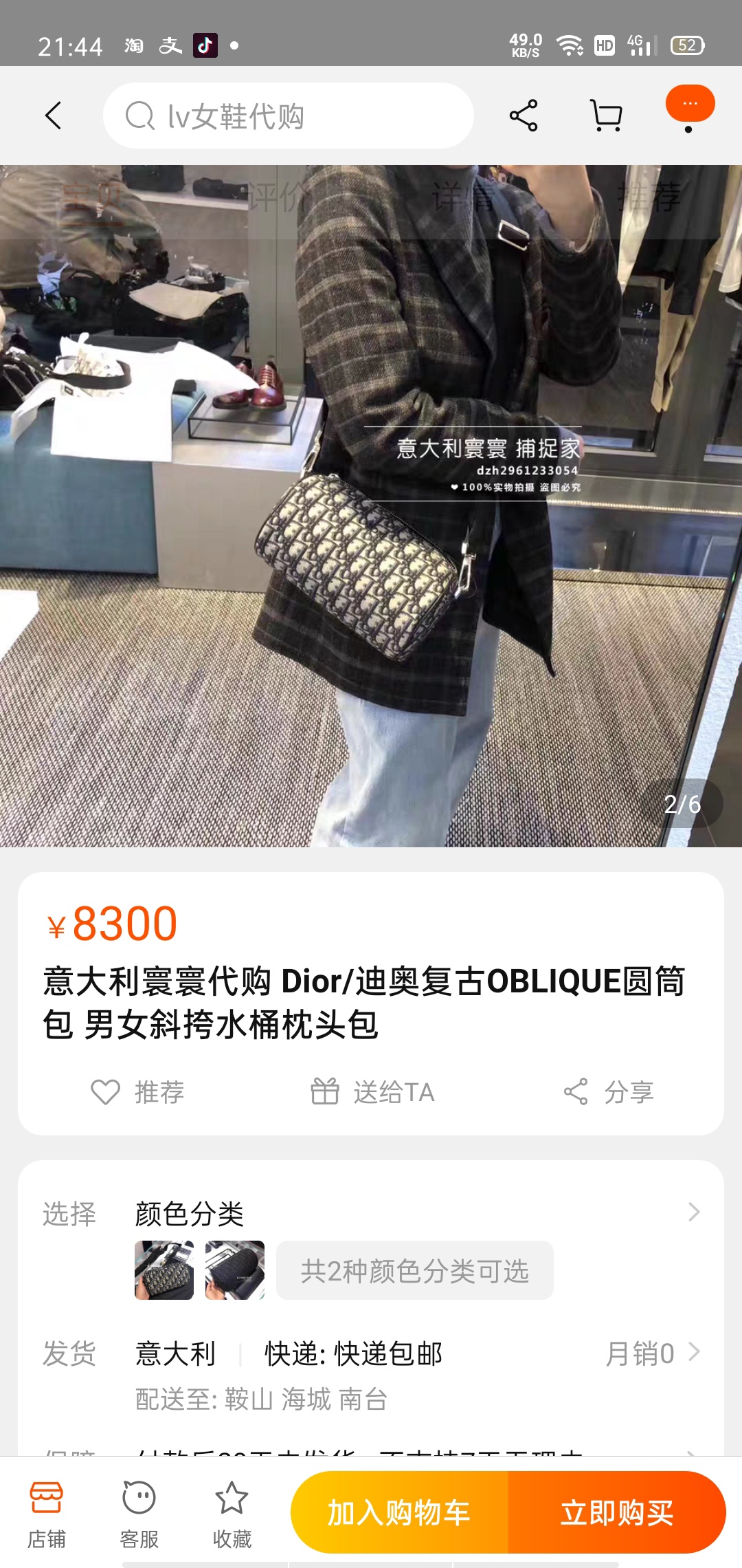 J0  Dior/ Dior 迪奥 ，Lv/牛仔布配皮复古圆筒包，男女斜挎水桶枕头包，LoGo电渡五金，带盒，尺寸20*12，