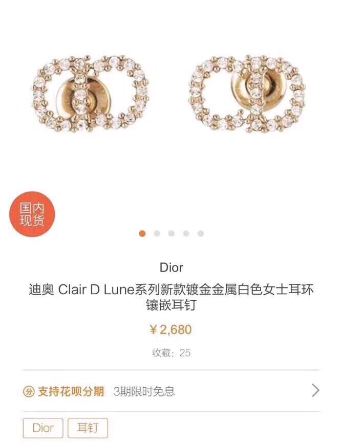 Dior Jewelry Earring Yellow