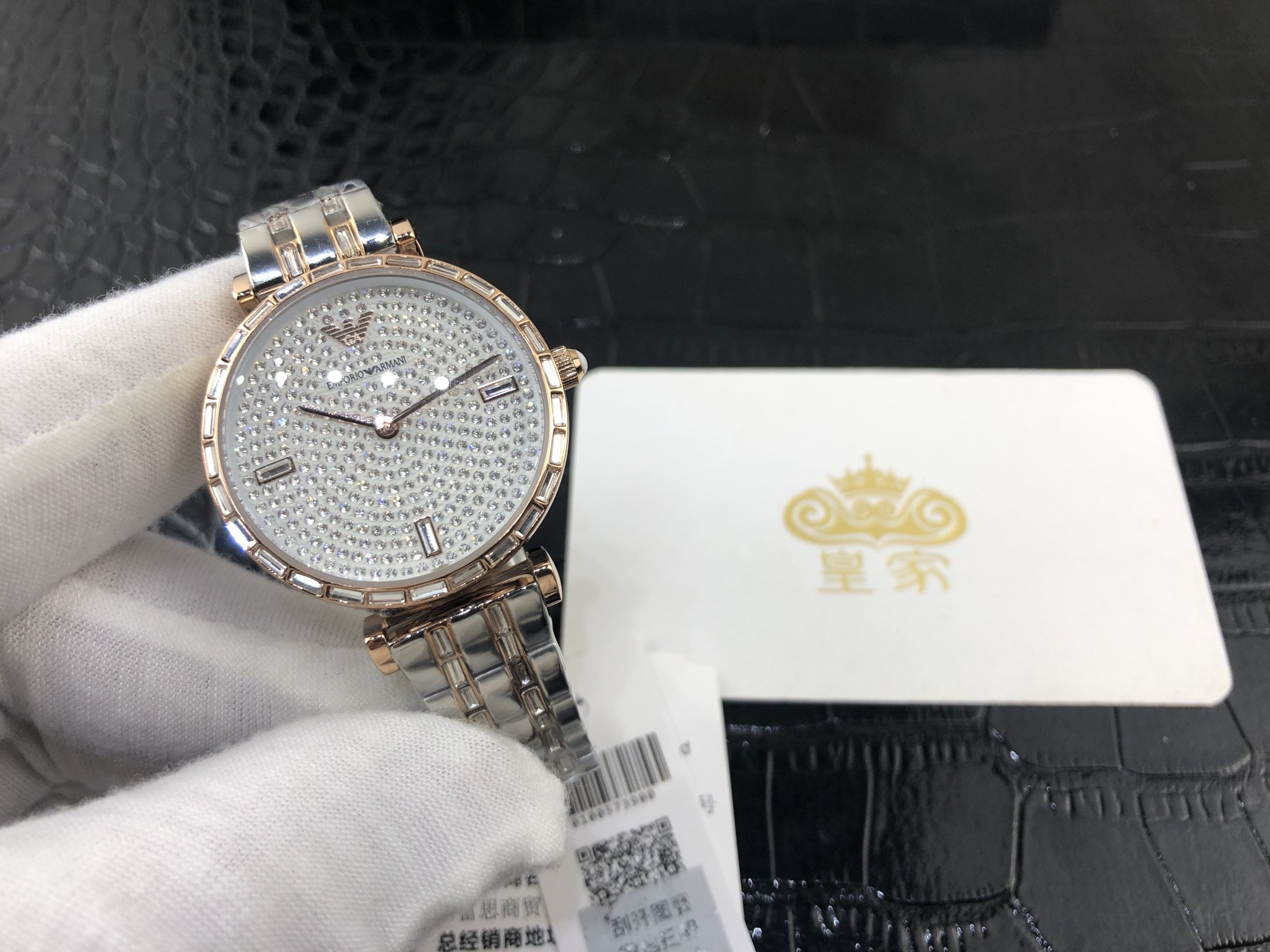 Armani 皇家 阿玛尼全表盘镶钻女表