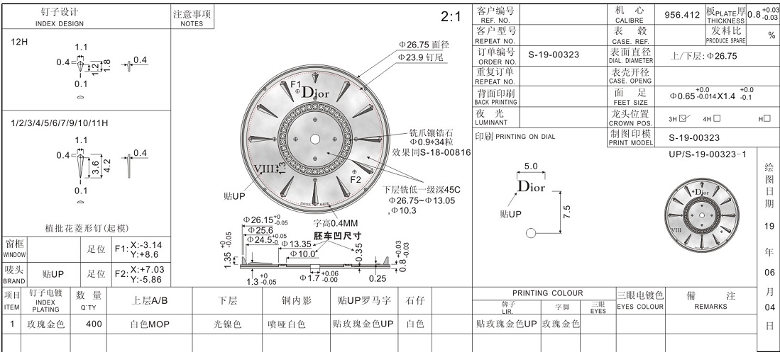 工厂的一些制单图大家可以看一下\n都是zheng单的东西 其他的一些机密性的东西就不多说了 。