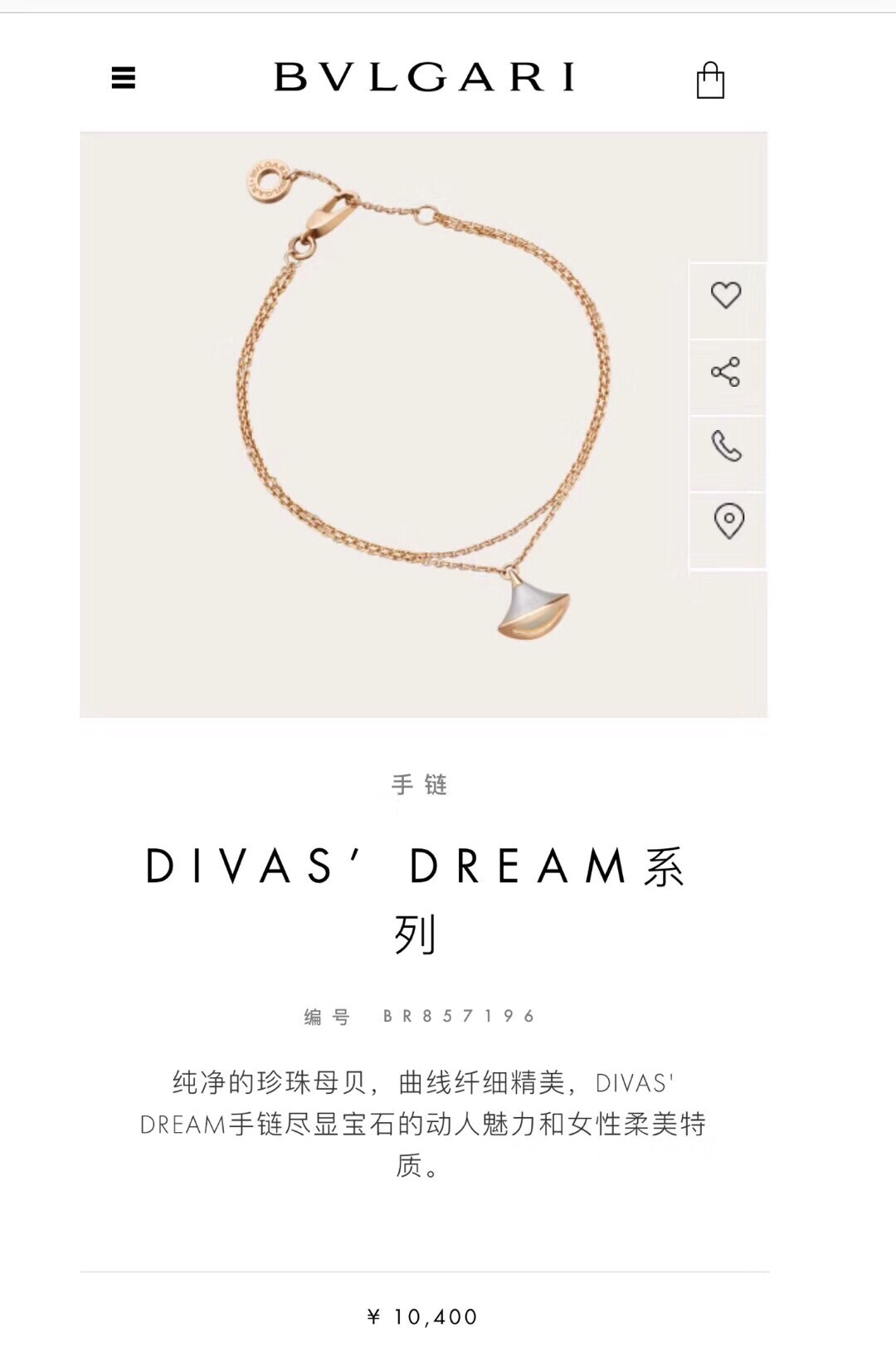 Divas’ Dream的经典扇形设计，因为注入一抹浓郁炽热的红、晶莹剔透的白、和拥有神秘力量的黑。让这个夏季有更多的绚丽的色彩