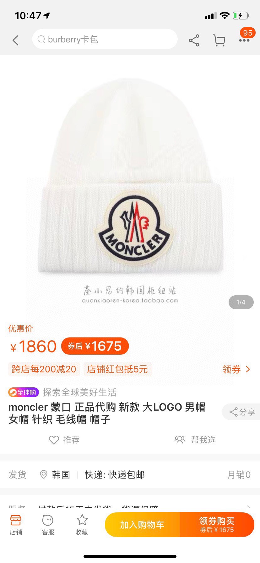 🌹。蒙口。 【羊毛单帽】客供小羊毛！珍贵典藏的灵魂帽子！客供色纱.每个颜色都非常好看！经典！手感软腻.7