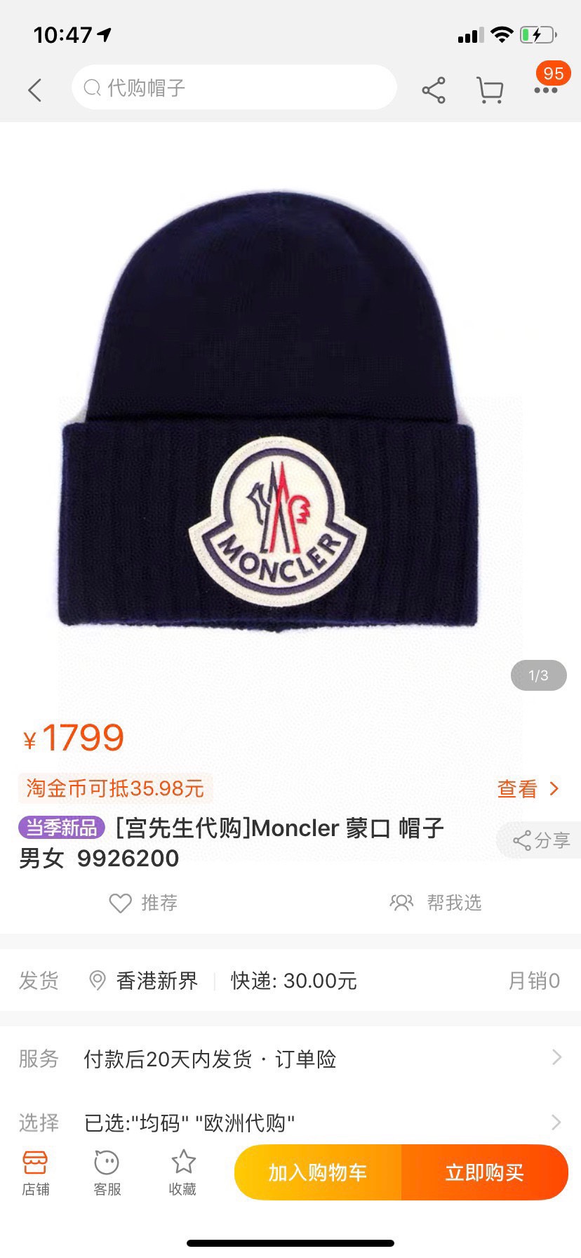 🌹。蒙口。 【羊毛单帽】客供小羊毛！珍贵典藏的灵魂帽子！客供色纱.每个颜色都非常好看！经典！手感软腻.7