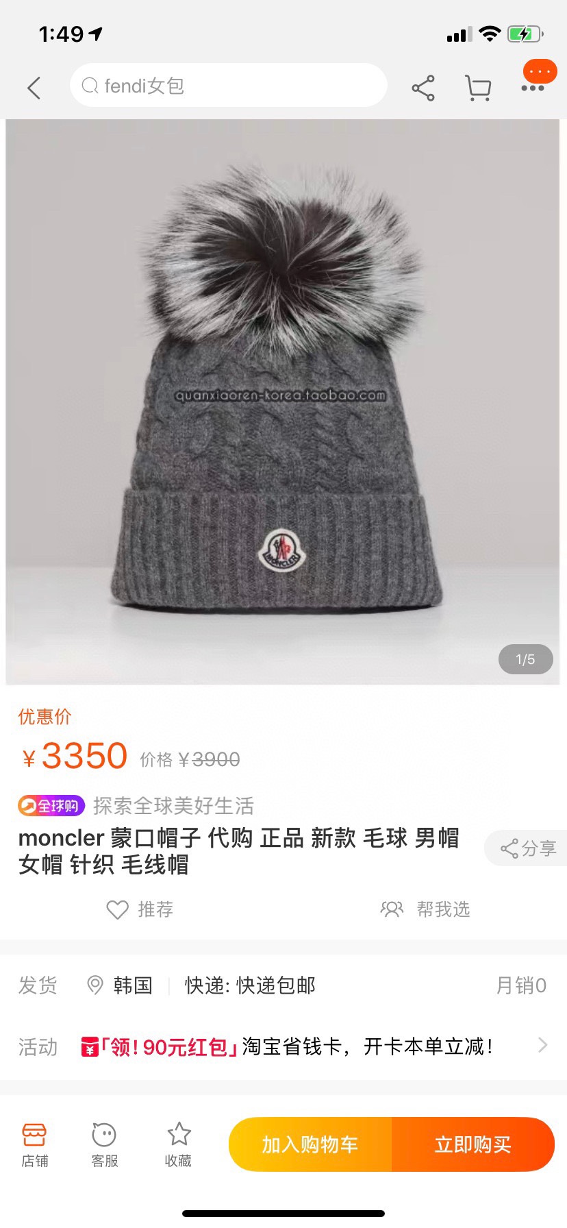 🌹。蒙口。【羊毛单帽-带狐狸毛球】客供小羊毛！珍贵典藏的灵魂帽子！客供色纱.每个颜色都非常好看！经典！手