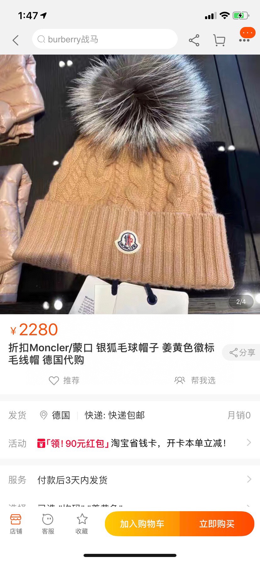 🌹。蒙口。【羊毛单帽-带狐狸毛球】客供小羊毛！珍贵典藏的灵魂帽子！客供色纱.每个颜色都非常好看！经典！手