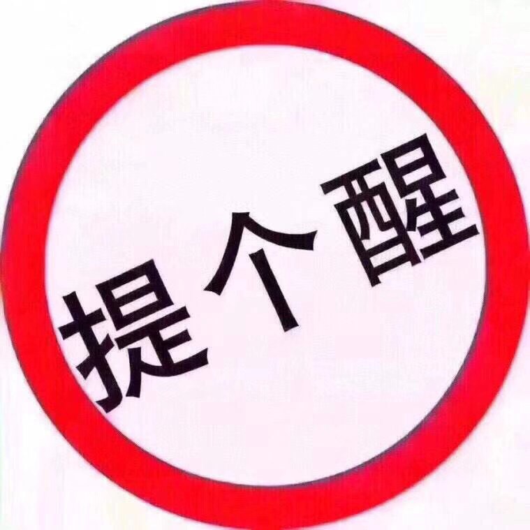 ⚠️ De nuevo, si se quita el mango, no hay devolución ni cambio, sin importar el motivo❌