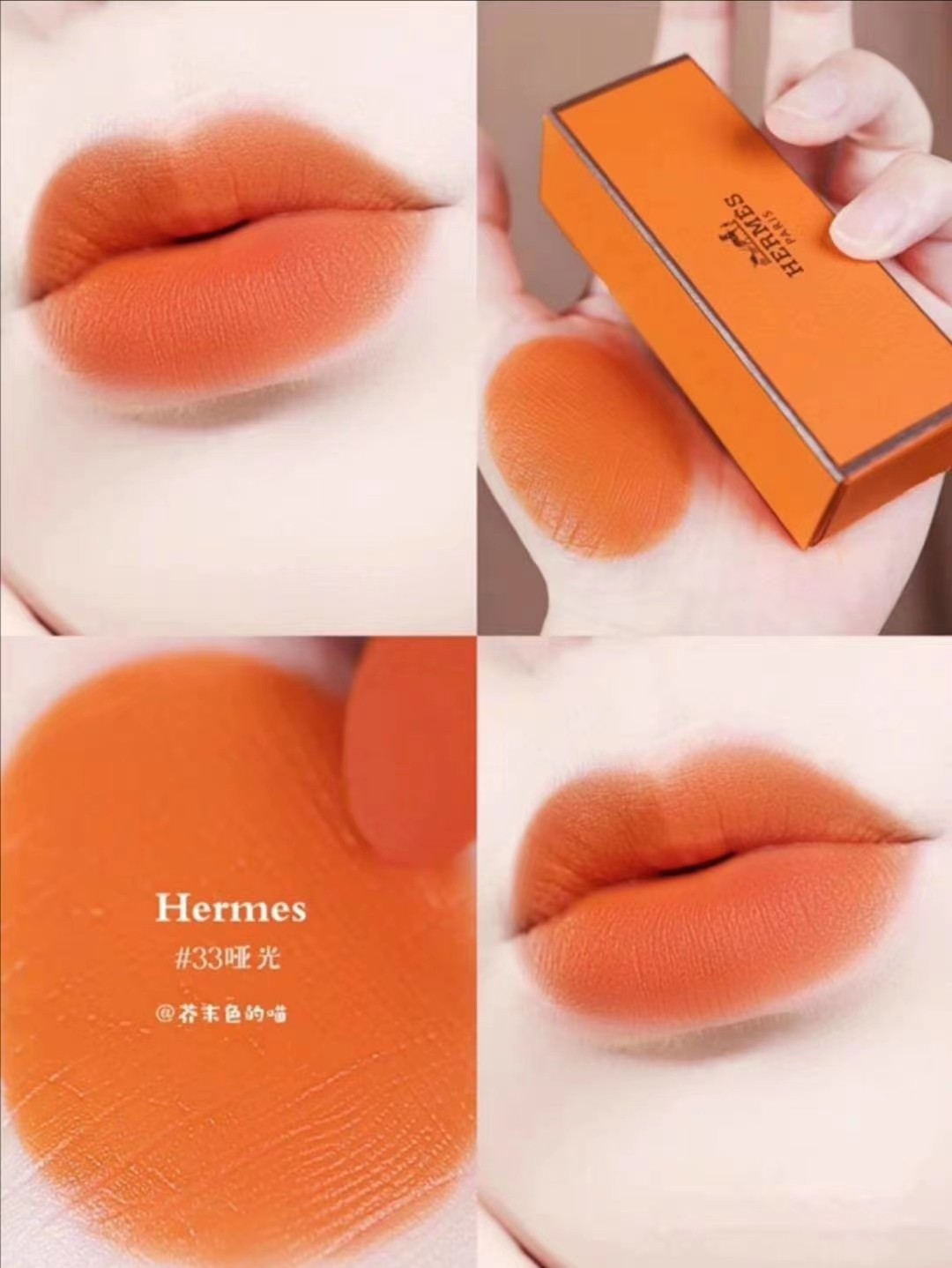 Hermès Haute Couture Couture Beauty Luxury Makeup Lipstick Foundation
