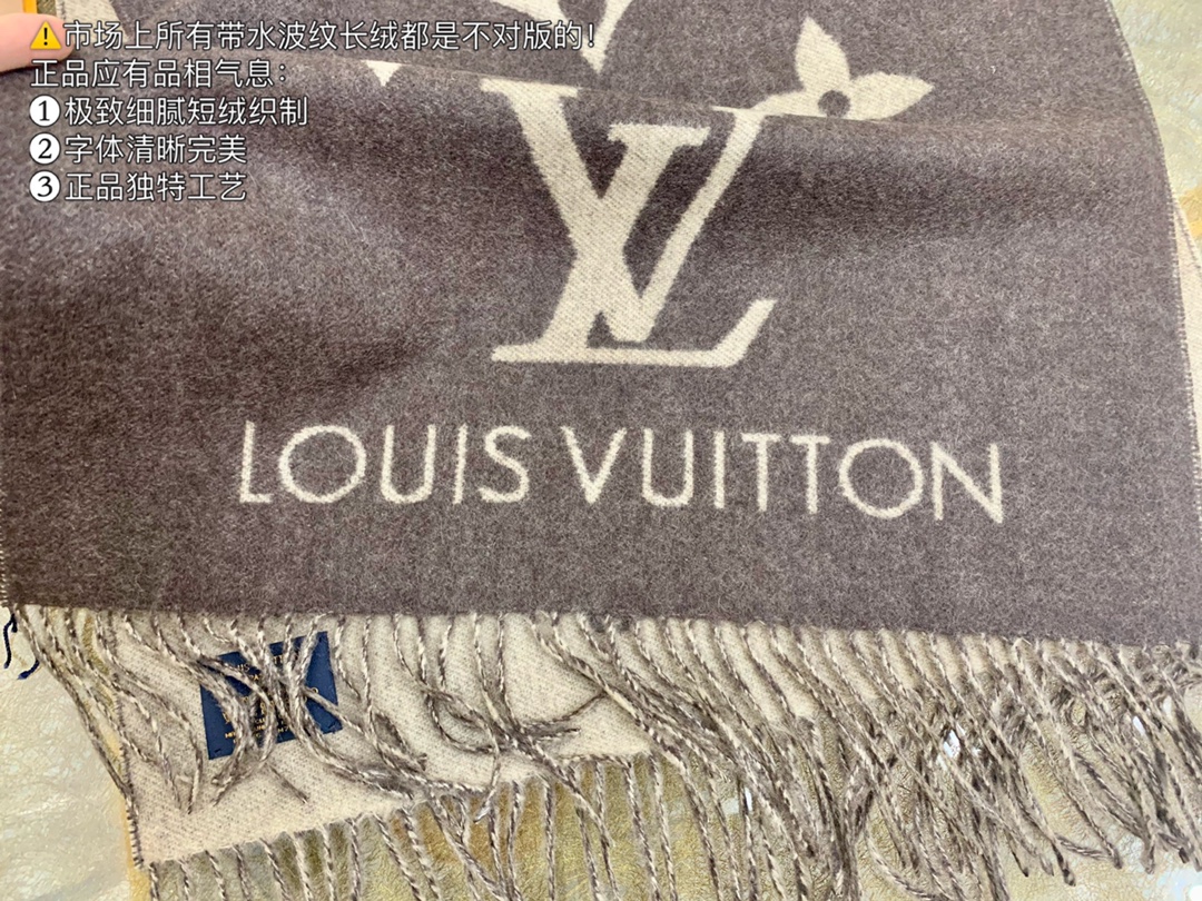 LV路易威登流苏饰边100%羊绒Reykjavik 围巾M75704#M75505#M71040#M71041#M76637#M76067