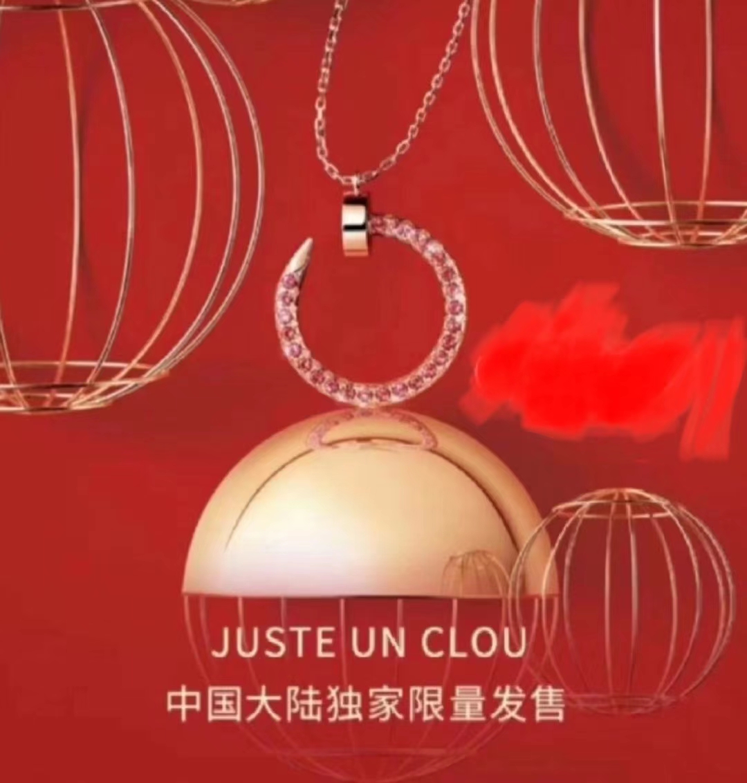Cartier - Necklace