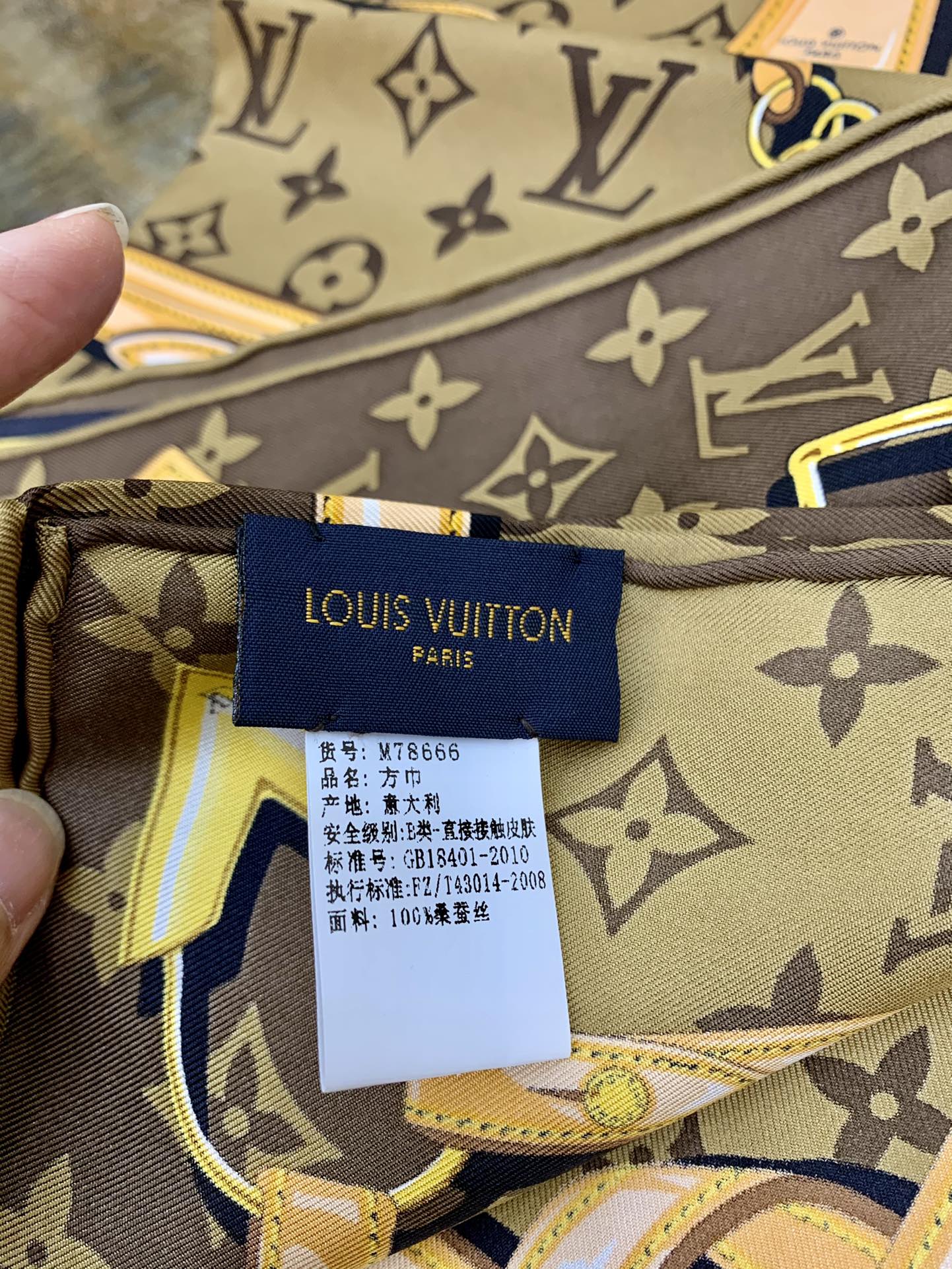 Shop Louis Vuitton MONOGRAM Monogram confidential square (M70638