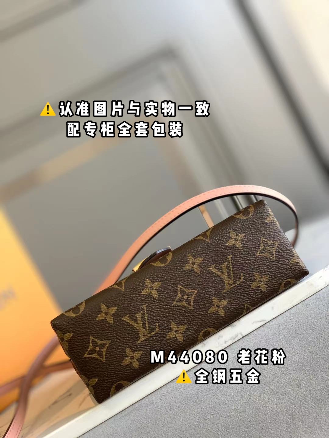 路易威登 Louis Vuitton 高定典藏经典高奢皮具手袋托特包斜挎包女包 #7E1015AC 4