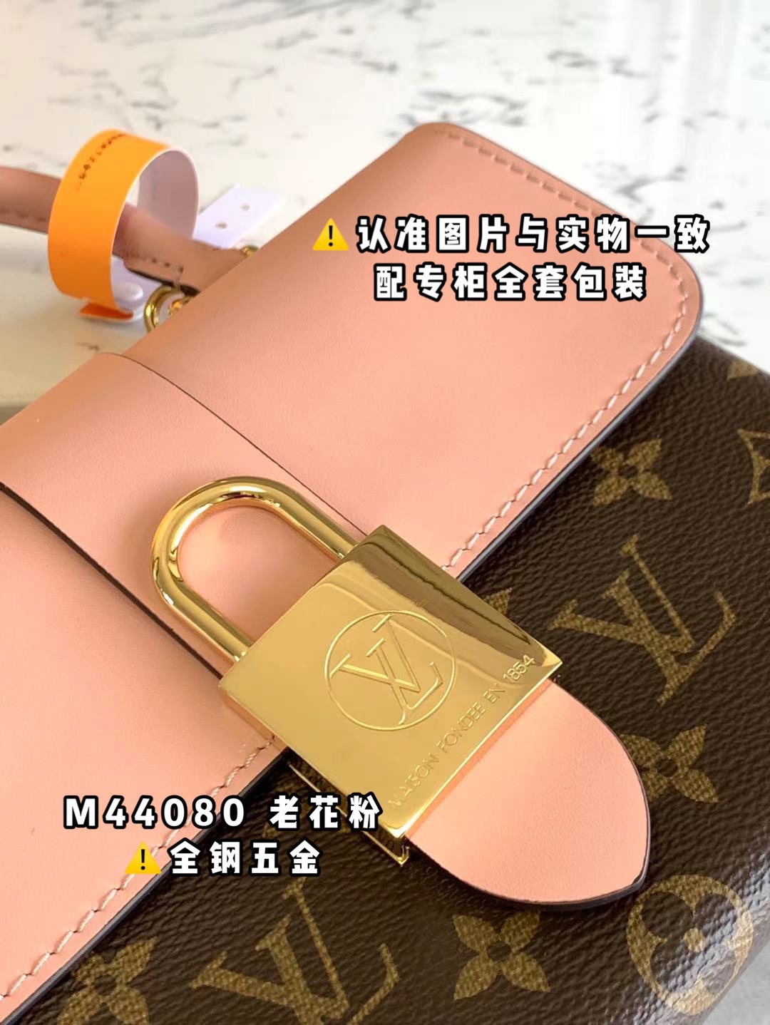 路易威登 Louis Vuitton 高定典藏经典高奢皮具手袋托特包斜挎包女包 #7E1015AC 5