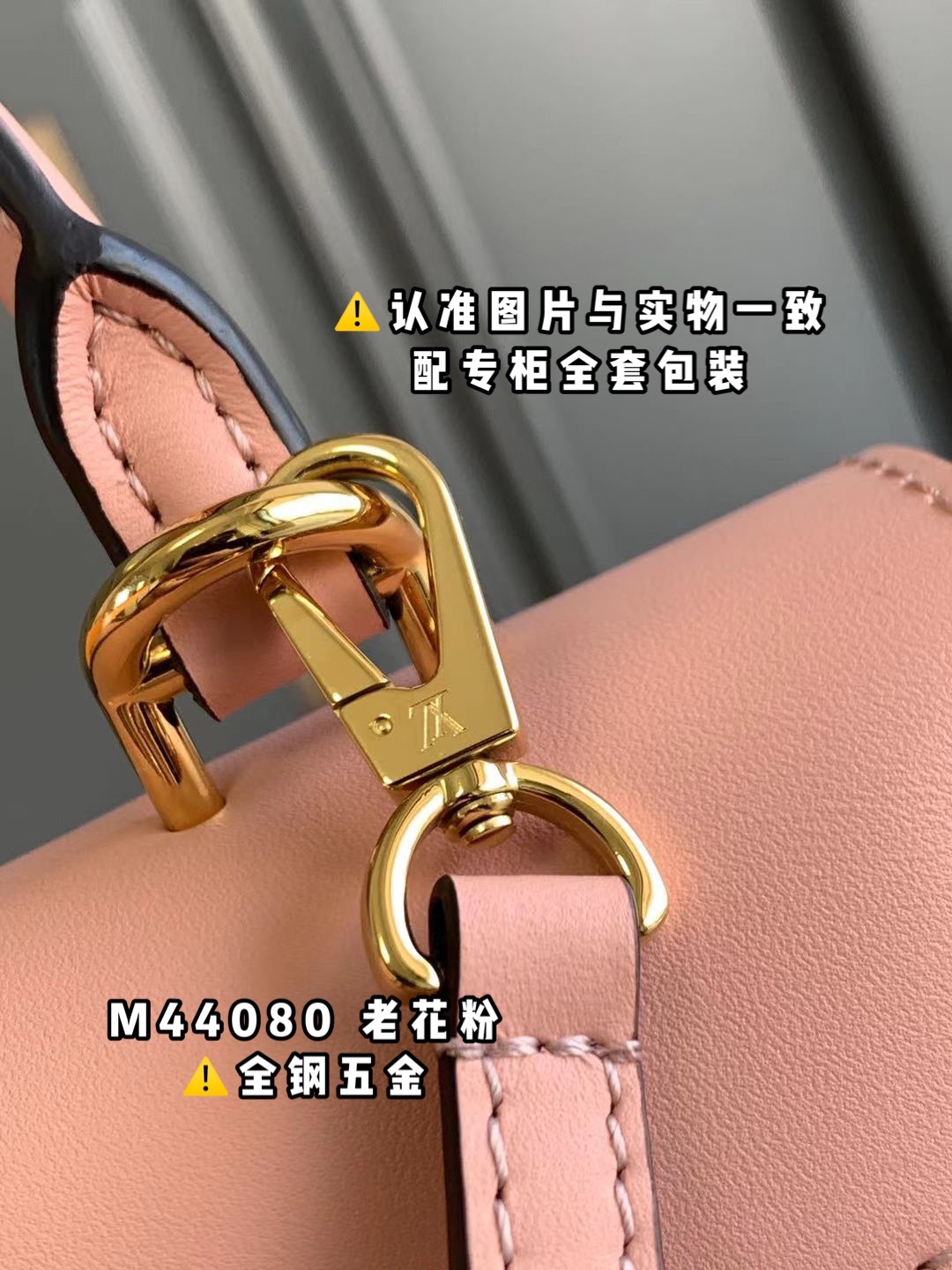 路易威登 Louis Vuitton 高定典藏经典高奢皮具手袋托特包斜挎包女包 #7E1015AC 6