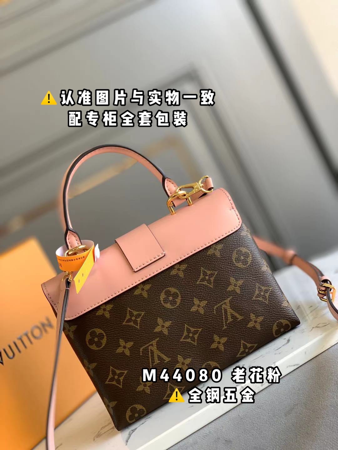 路易威登 Louis Vuitton 高定典藏经典高奢皮具手袋托特包斜挎包女包 #7E1015AC 3
