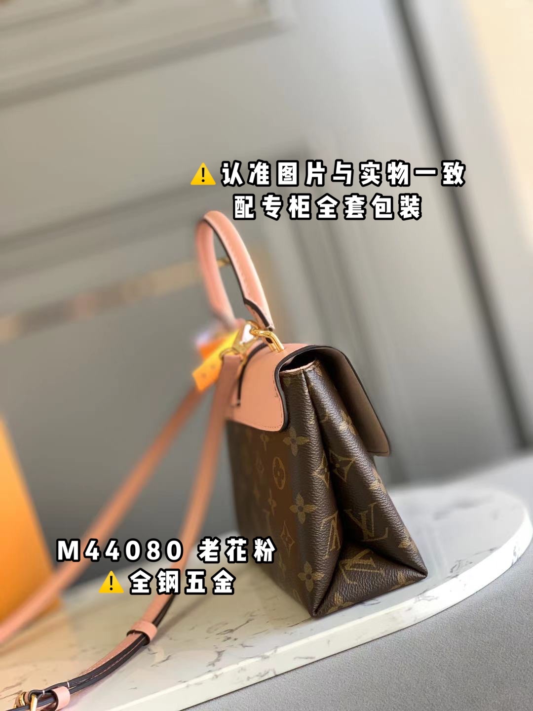 路易威登 Louis Vuitton 高定典藏经典高奢皮具手袋托特包斜挎包女包 #7E1015AC 2