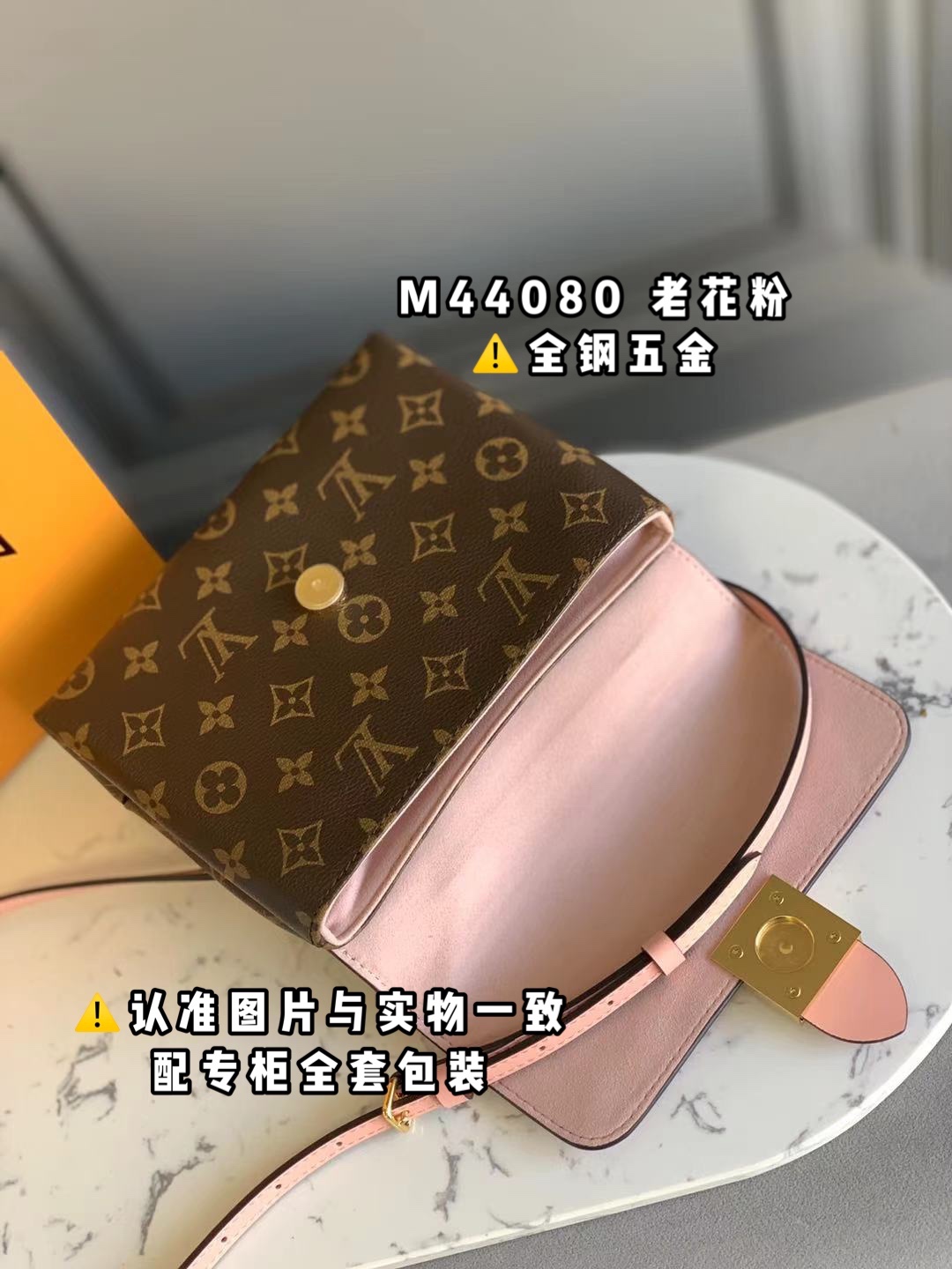 路易威登 Louis Vuitton 高定典藏经典高奢皮具手袋托特包斜挎包女包 #7E1015AC 7