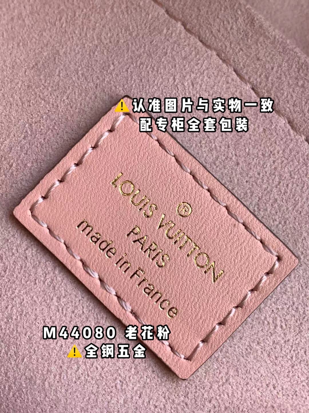 路易威登 Louis Vuitton 高定典藏经典高奢皮具手袋托特包斜挎包女包 #7E1015AC 9