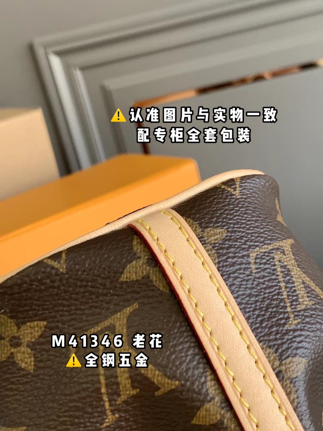 路易威登 Louis Vuitton 高定典藏名品高定成衣时装外套连衣裙衬衫T恤 #4D309E1C 4