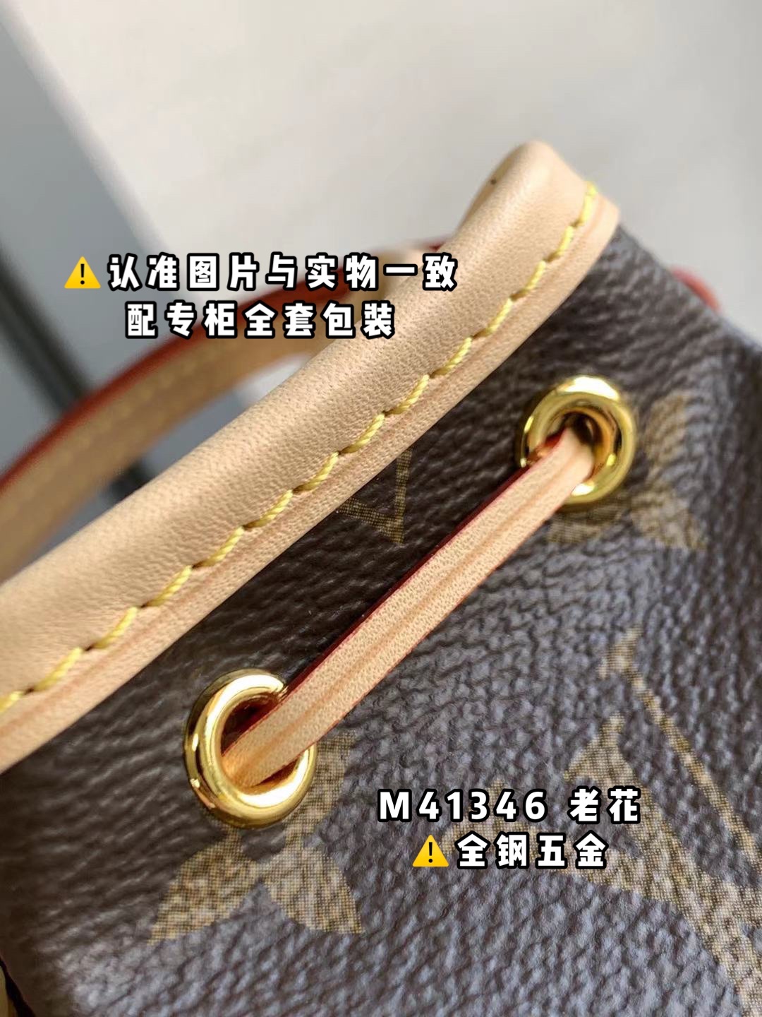 路易威登 Louis Vuitton 高定典藏名品高定成衣时装外套连衣裙衬衫T恤 #4D309E1C 2