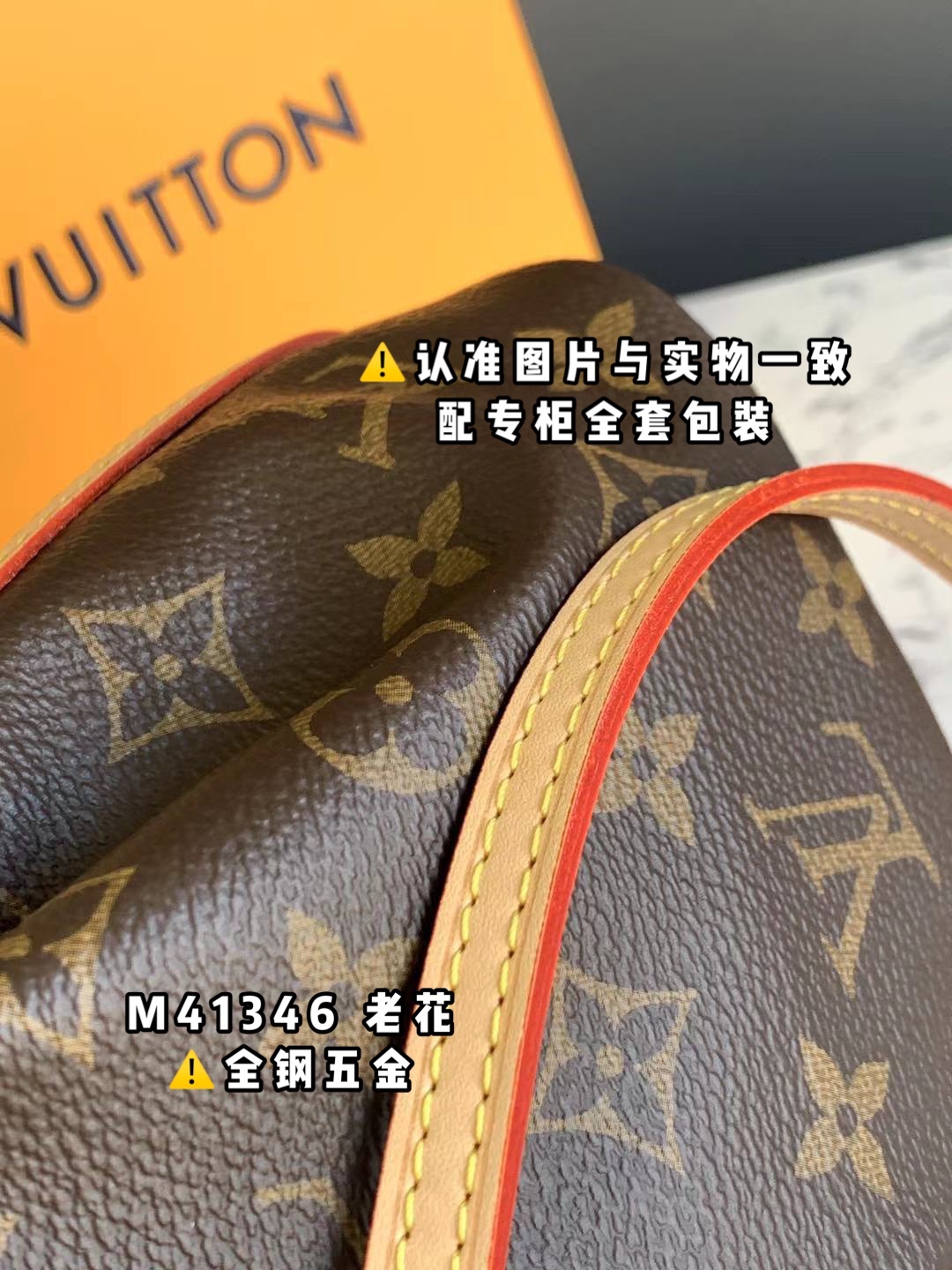 路易威登 Louis Vuitton 高定典藏名品高定成衣时装外套连衣裙衬衫T恤 #4D309E1C 3
