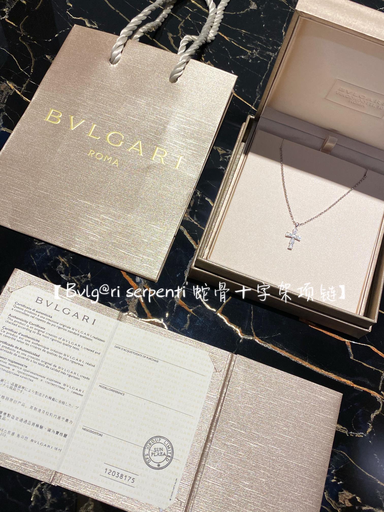 NO:634490,88230, [Bvlg@ri senperti snake bone cross] ·Sterling silver, the chain is specially customized according to ZP ·Lobster clasp, ZP is the latest type of buckle, and the lettering on the buckle is parallel, which is different from the previous curved engravings on jewelry ·The overall shape of the cross is curved, the bottom is flat, and the top, bottom, left and right points are the highest points, forming a curved visual effect  The snake bone is designed into a cross necklace. This design must be praised. If you don't buy ZP, some details cannot be achieved at all. Every detail is carefully crafted, using jewelry real gold and real diamond craftsmanship to make silver goods, Bottega Veneta, Bvlgari, necklace, pure silver, Cartier high-end jewelry1986090988230,【Bvlg@ri senperti蛇骨十字架】 ·纯银,链条根据ZP特别定制 ·龙虾扣,一致ZP为最新型的扣头,且扣头的刻字是平行的,跟以往的珠宝有弧度的刻法不同 ·十字架的整体形状,是有弧度的,底部是平整的,上下左右4个点都是最高点,形成一种有弧度的视觉效果 把蛇骨设计成十字架项链,这个设计必须给个赞如若不购入ZP,有些细节根本无法做到每一个细节都是精工细琢,用珠宝真金真钻的工艺在做银货,,bottega veneta,bvlgari,necklace,pure silver,卡迪亚高端饰品,Jewelry